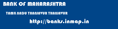 BANK OF MAHARASHTRA  TAMIL NADU THANJAVUR THANJAVUR   banks information 